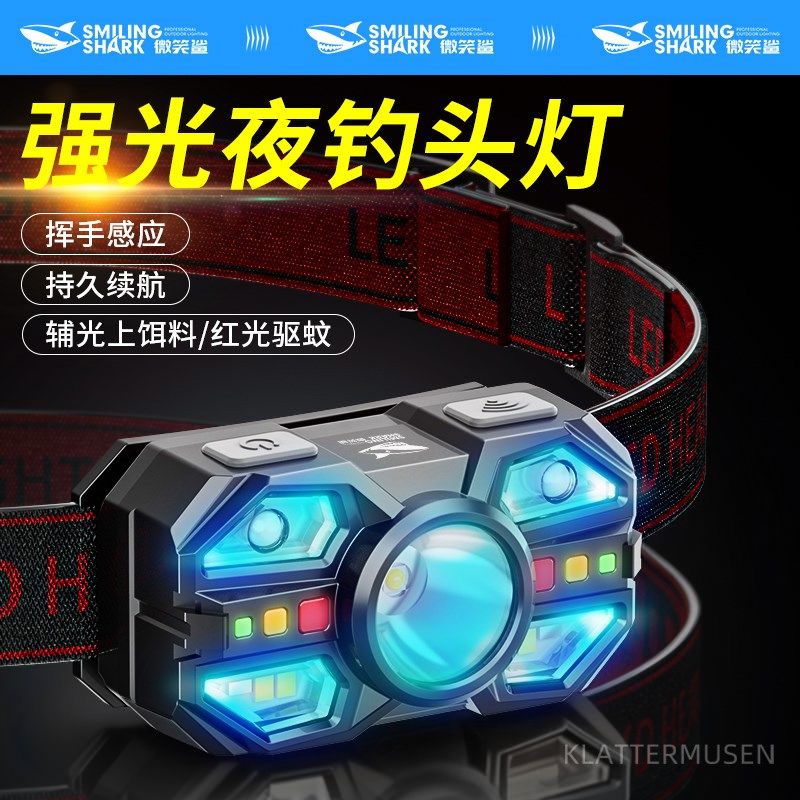 感应头灯2025新款强光超亮夜间户外登山照明灯头戴式钓鱼专用灯,户外/登山/野营/旅行用品,头灯,淘宝优惠券,粉丝福利购,淘宝优惠卷