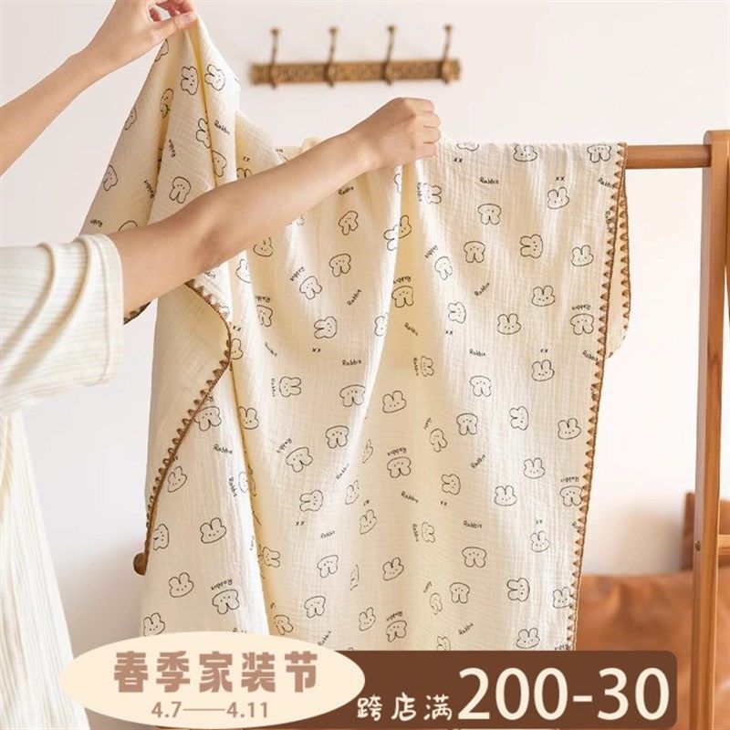 A类儿童浴巾纯棉纱布包单新生儿包巾简笔兔全棉家用吸水速干,居家布艺,浴巾,淘宝优惠券,粉丝福利购,淘宝优惠卷