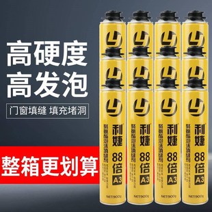 整箱15瓶发泡泡沫胶p填缝剂门窗聚氨酯高粘度门缝填充膨胀密封防