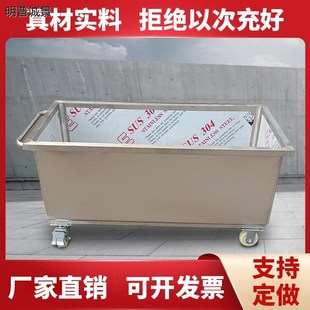 定制不锈钢移g动水箱浸泡卤肉解冻池养殖卖鱼盆机械工业循环储水