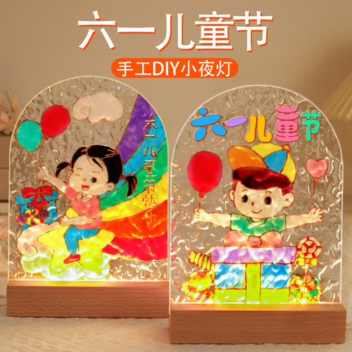 儿童手工免烤胶画礼物玻璃画wdiy材料相框装饰画颜料涂色益智玩具