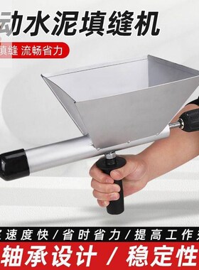 电动水泥枪防门混窗灌浆297机补缝E砂填缝器浆堵缝工盗具泥土塞缝
