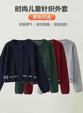 女童校服开衫毛衣大童学院风小学棉线儿童针织外套灰色上衣针织衫