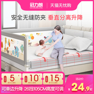 床围栏安全护栏一二面防掉床神器床护栏单边床档一侧床尾护栏挡板