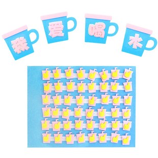 幼儿园手工劳动课材料包DIY手工材料包喝水记录儿童益智教学教具