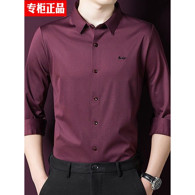 酒红色衬衫男长袖婚宴装喜公公新郎结婚礼服爸爸冰丝衬Z衣父母服