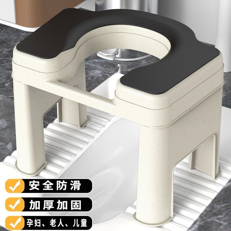 厕所坐便凳孕妇坐便器蹲厕改坐厕老人儿童家用坐便椅防滑塑料凳