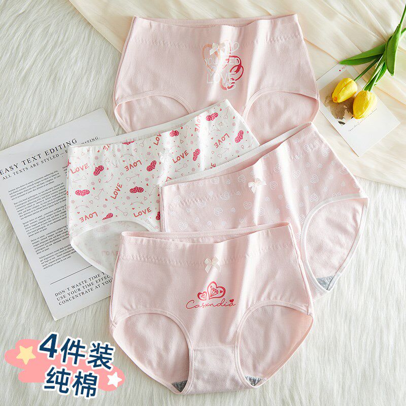 1315岁女孩内裤发育期高初中学生纯棉胖女孩收腹高V腰A类三角短
