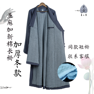 冬季棉袄僧衣服装加绒大长褂和尚尼姑H出家人师父男女秋冬款僧侣