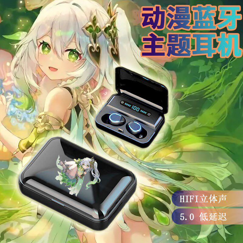 草神 纳西妲 二次元动漫 蓝牙耳机 入耳式 运动游戏耳麦 定制图案
