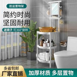 脸盆架洗脸盆E架子落地家用简易卫生间面盆架 折扣 A12农村老式