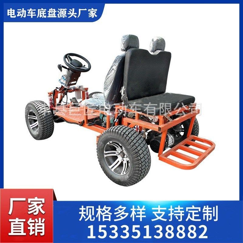 厂家遥控无人驾驶车底盘智能越野沙滩车双方向盘跑车底盘生产定制