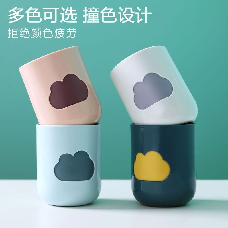 洗漱杯牙刷杯情侣一对旅行刷牙杯子家用塑料漱口杯儿童牙缸杯水杯,家庭/个人清洁工具,洗漱杯,淘宝优惠券,粉丝福利购,淘宝优惠卷