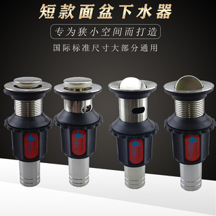 下水器洗脸盆下水u器洗手池翻版 面盆短款 防臭排水软管弹跳落水配