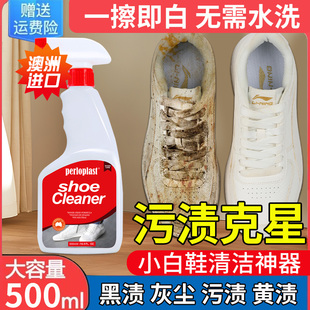 小白鞋清洗剂擦鞋洗鞋神器刷鞋专用鞋子去污增去污渍清洁膏黄免洗