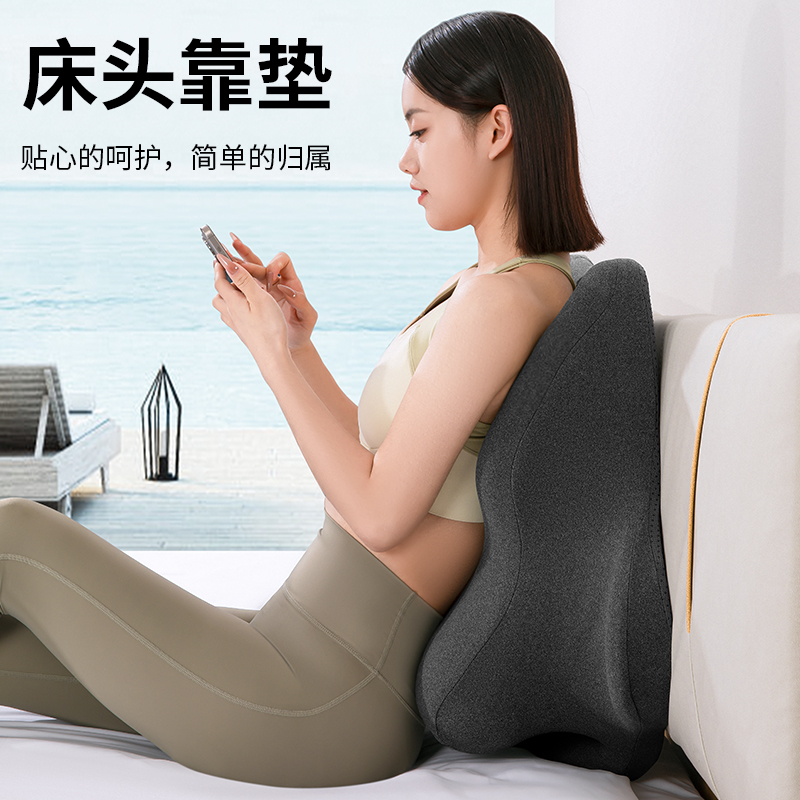 床头靠垫减压靠i垫趴睡靠枕孕妇抬腿抬高垫老人放脚神器床上睡觉
