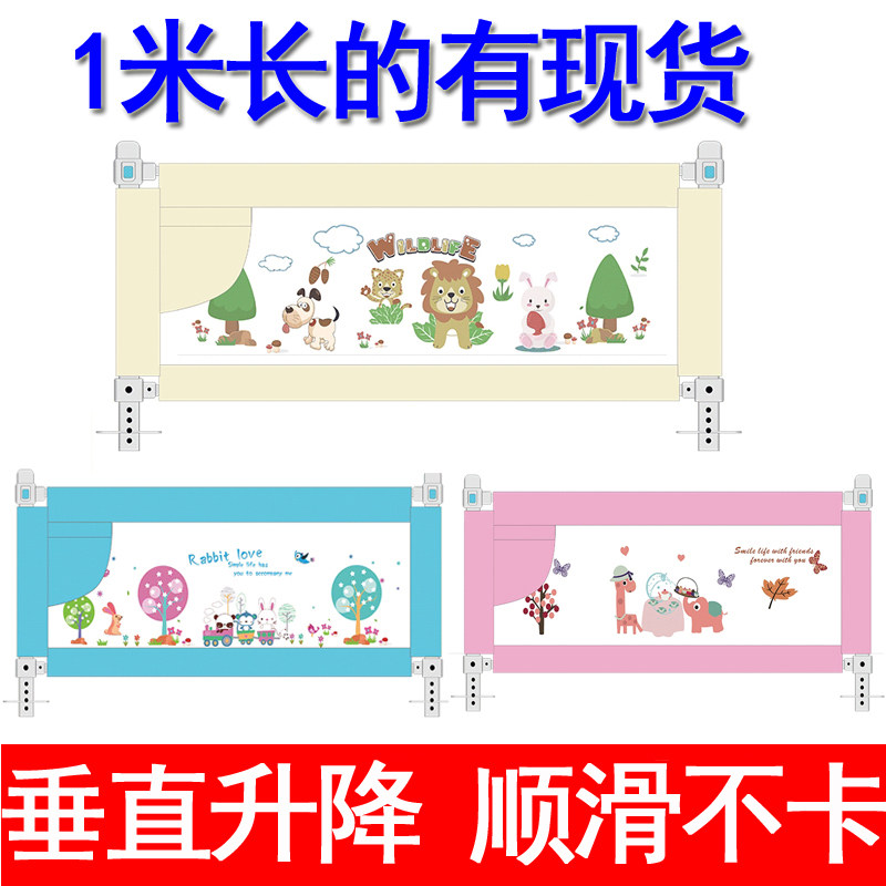 1米0.8米床围栏定制尺寸长度订做婴儿床护栏床尾挡板小床围栏加高