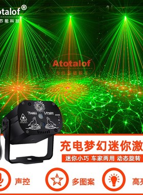 阿僧只梦幻迷你激光灯LED房间装饰七彩投影星空灯娱乐充电安睡灯