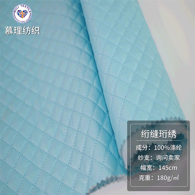 定制春亚纺桃皮绒超声波压棉面料高周波夹棉棉服沙发坐垫布料