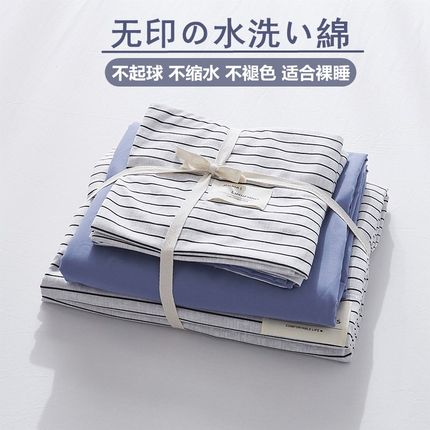 四件套全棉纯棉春夏床上用品学生宿D舍三件套纯色简约4件套床笠款