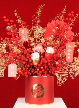 乔迁之喜福桶搬家装饰发财果摆件新居客厅新房布置仪式入宅用品