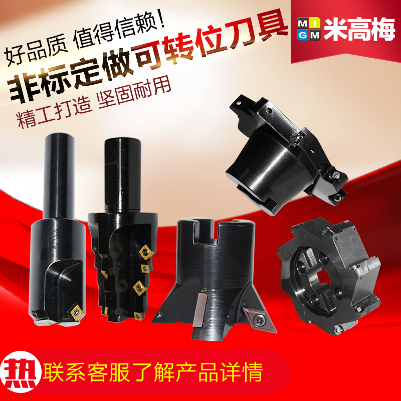 非标定做沉孔倒角刀 可转s位燕尾铣刀 套式T型刀 多台阶粗镗刀柄