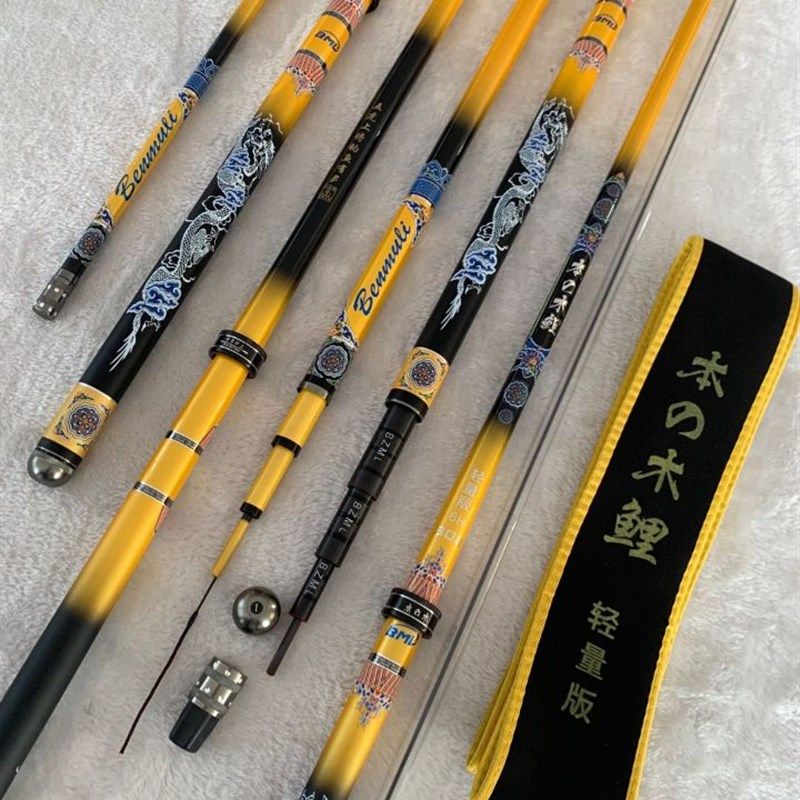 本木鲤鱼竿轻量19调6H28调鱼竿高碳素超轻P超硬台钓杆黑坑手竿