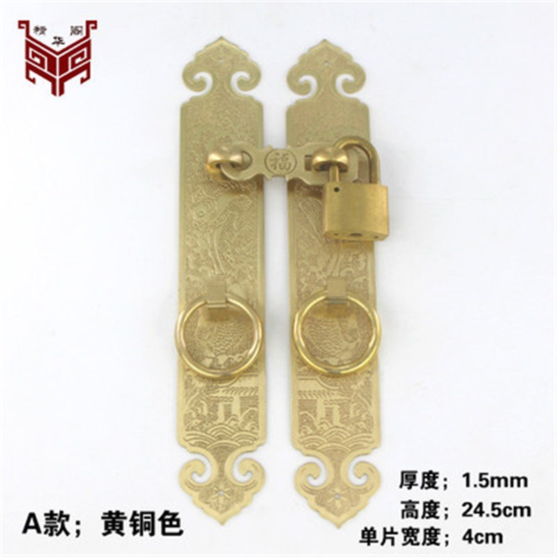 中式黄铜搭扣锁门扣柜门直条拉手老式花格门拉手挂锁门闩仿古锁扣