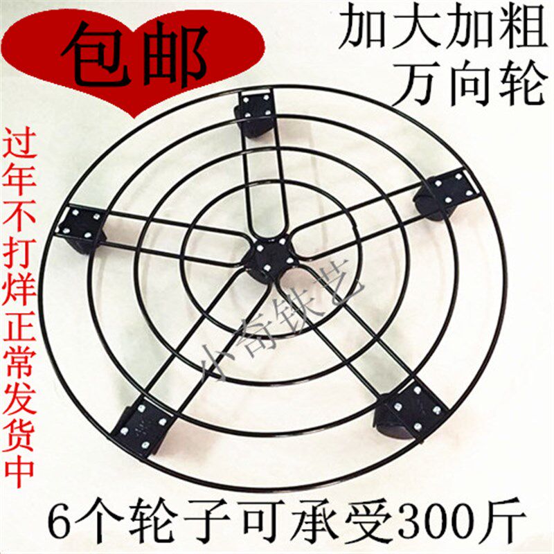 现货 移动花架托盘 花盆架子可移动带万向轮 移动花盆托盘滑轮子,鲜花速递/花卉仿真/绿植园艺,花托/移动托盘,淘宝优惠券,粉丝福利购,淘宝优惠卷