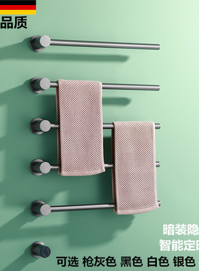 枪灰色暗装电热毛巾架卫生间智能数显隐藏预埋式极简加热烘干浴巾