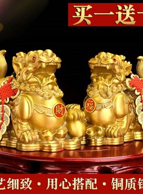 貔貅摆件一对客厅店铺家居用办公桌招财纯铜貔恘皮丘貔犰开业礼品