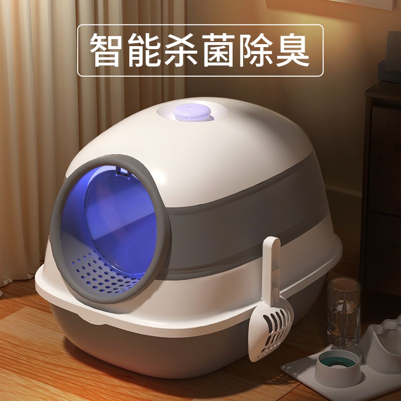 德国品质猫砂盆超大号自动除臭全封闭式厕所防臭猫咪屎Y盆砂盘除