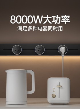 吉仕高轨道插座可移动滑轨厨房家用电力导轨长条滑动插排带感应灯