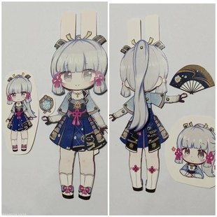 可动纸片人材料包原神手工diy制作可动纸偶珊瑚宫心海工具包