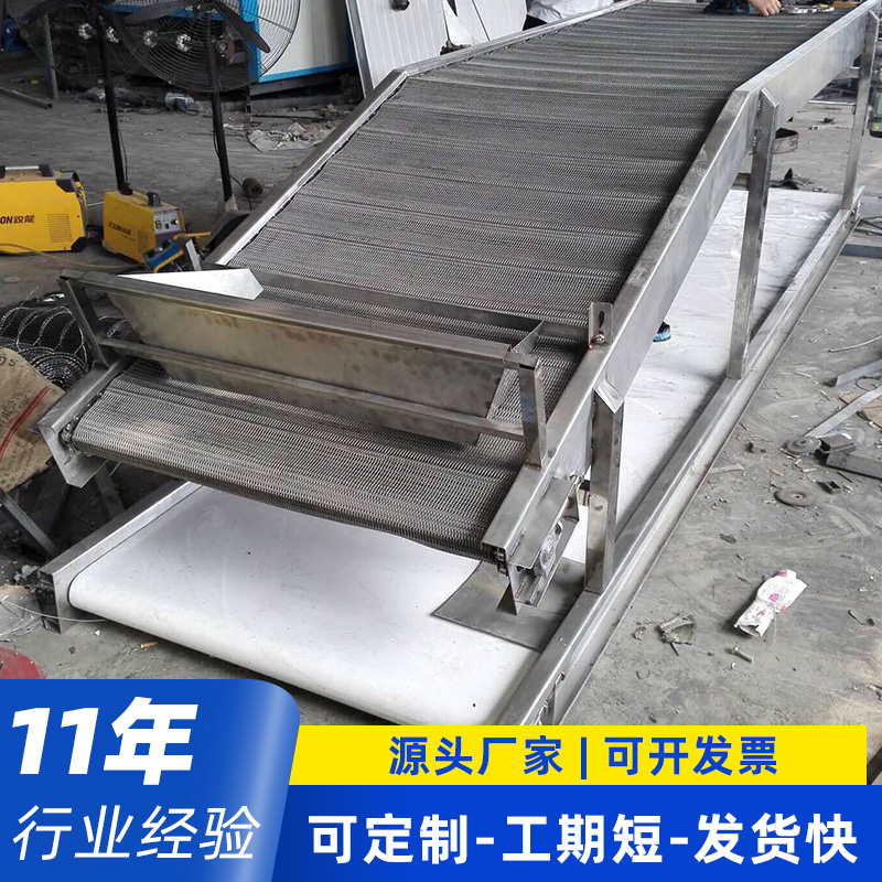 厂家不锈钢网g带转弯输送机淬火炉隧道炉金属网带传送W带烘干冷却