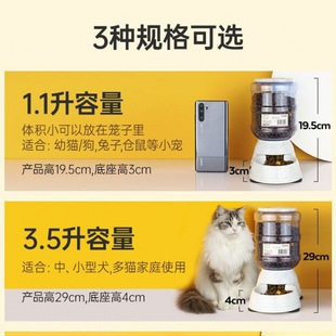 猫咪喂食器d宠物狗狗水壶饮水器机水壶喂狗小型喂水T自动出水器厂