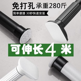 阳台晾衣杆单杆衣K杆伸缩杆浴帘杆子撑杆挂 窗帘杆免打孔卧室安装