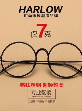 新款复古眼镜框女韩版潮大脸全框近视圆形眼镜女配眼镜架个性紫色