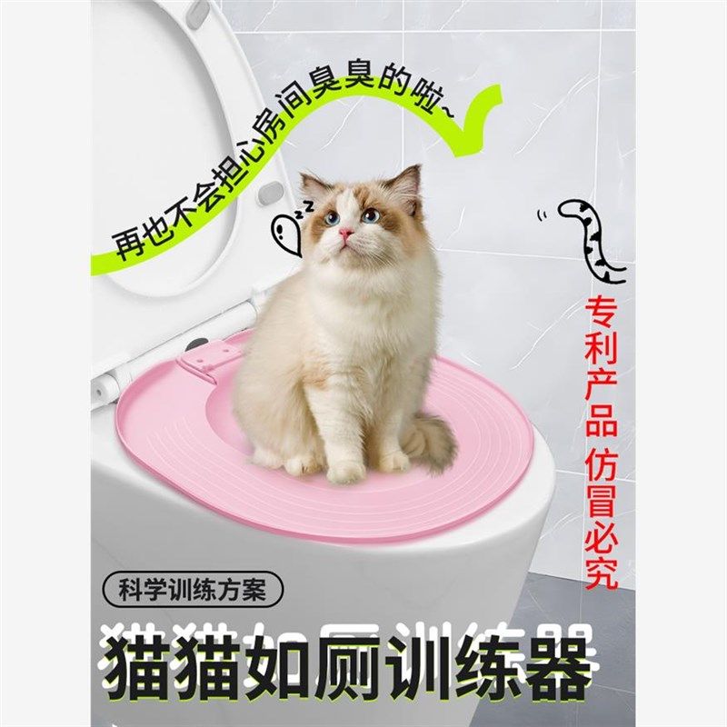 新款猫咪马桶训练器坐浴盆上厕所训练神器可重复使用坐便蹲猫砂盆,宠物/宠物食品及用品,猫砂盆/猫厕所,淘宝优惠券,粉丝福利购,淘宝优惠卷