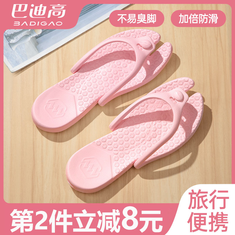 旅行折叠拖鞋出差旅游住酒店w浴室洗澡防滑人字拖便携沙滩鞋女图片