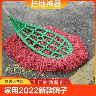 塑料扫把家用2022新款 扫水专用大扫把扫院M子工厂车间庭院捎把扫