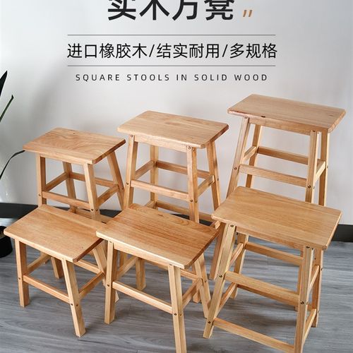 实木家用加宽加厚小梯凳客厅成人矮凳板凳木头质凳子X换鞋凳花盆