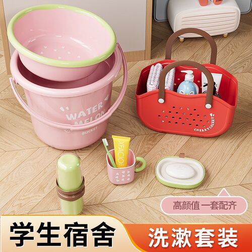 大学生宿舍洗漱套装住校生住宿神器新生M军训高中开学寝室女生