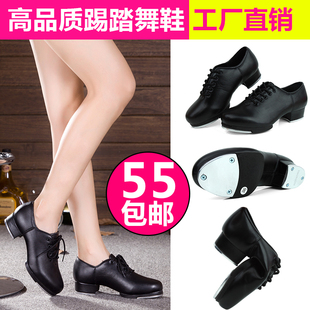 踢踏舞鞋c女成人儿童男童女童男软底仿皮牛皮真皮跳舞踢他舞蹈鞋