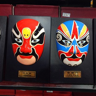 成都特色旅游纪念礼品四川川剧脸谱摆件京剧脸谱餐厅装饰墙挂饰品