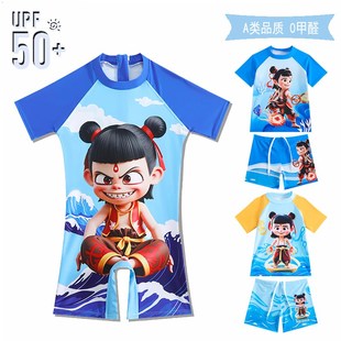 哪吒儿童泳衣男孩男童p连体泳衣新款 中小童分体沙滩防晒速干游泳