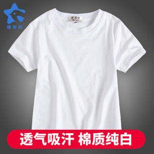 纯u白色黑色蓝色儿童体恤衫 汗衫 表演出服校服 T恤衫 男童圆领短袖