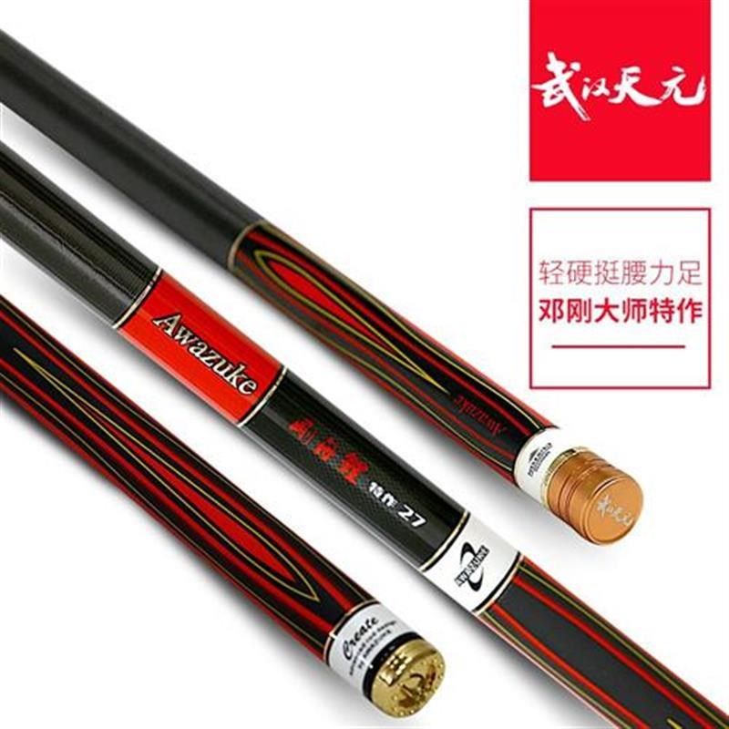 武汉综合竿 特作刚舟鲤