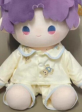 现货娃衣40cm厘米坐姿睡衣娃衣黄色E一番套装棉花娃娃衣服小宝套