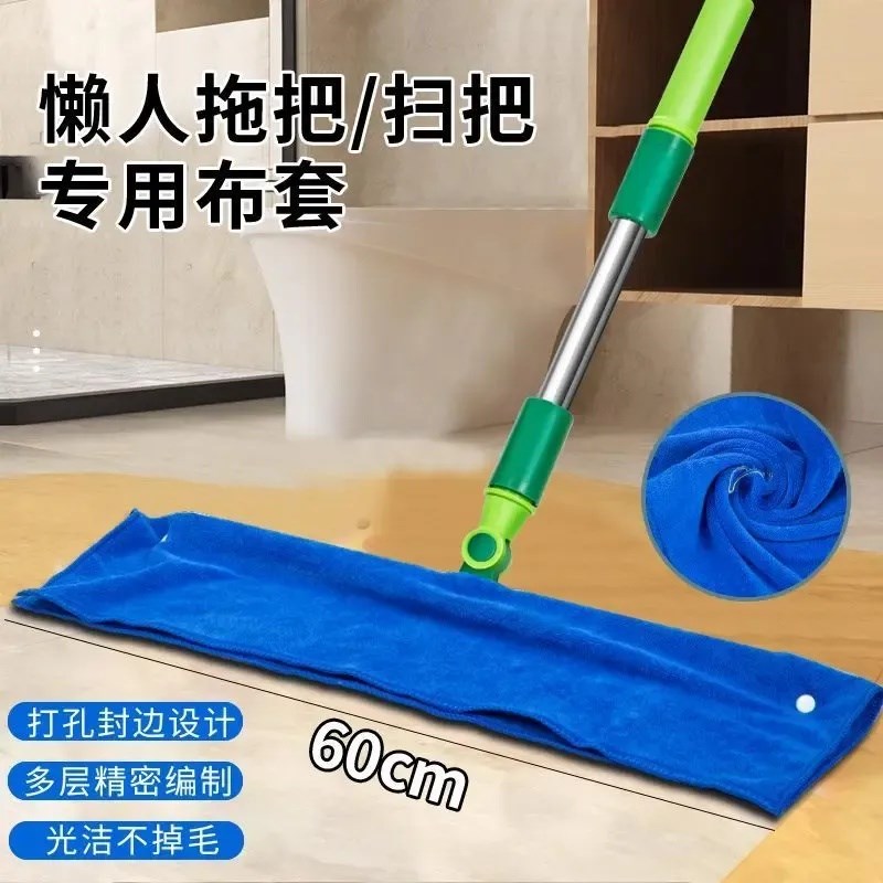 魔术扫把专用抹布刮水q拖地两用布套毛巾保洁拖把地刮打孔抹布加图片